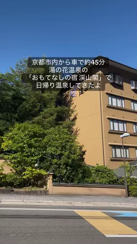 庶民ちゃんのTikTok投稿