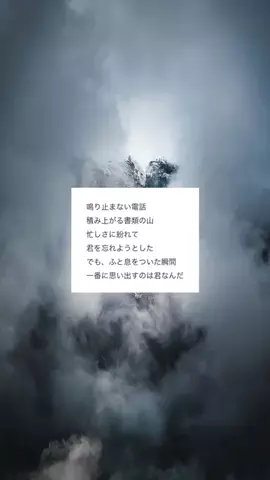 恋愛リスタート部 | 復縁のTikTok投稿