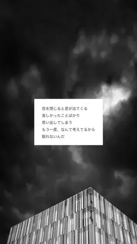 恋愛リスタート部 | 復縁のTikTok投稿