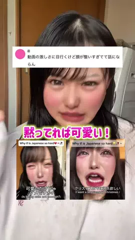 鶴ハルナのTikTok投稿