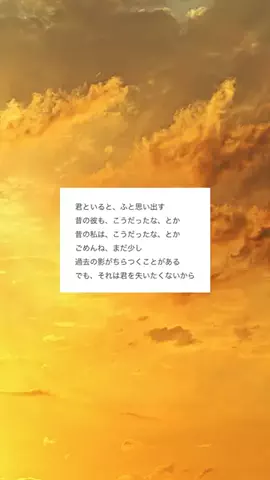 恋愛リスタート部 | 復縁のTikTok投稿