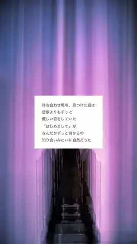 恋愛リスタート部 | 復縁のTikTok投稿