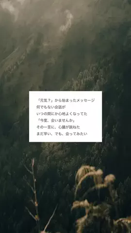 恋愛リスタート部 | 復縁のTikTok投稿