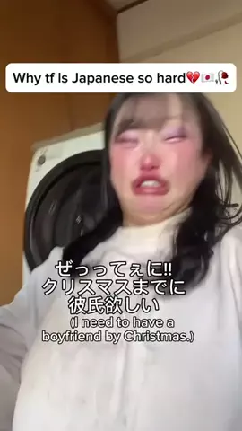 鶴ハルナのTikTok投稿
