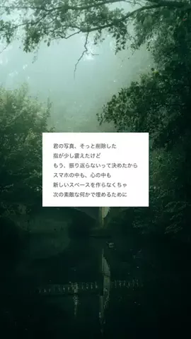 恋愛リスタート部 | 復縁のTikTok投稿