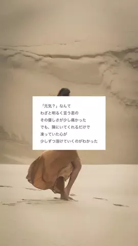 恋愛リスタート部 | 復縁のTikTok投稿