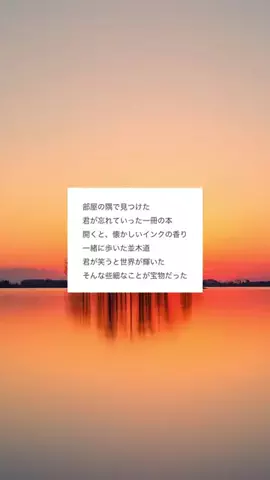 恋愛リスタート部 | 復縁のTikTok投稿