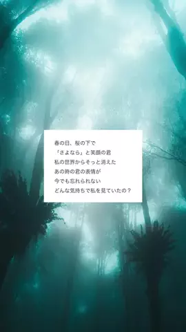 恋愛リスタート部 | 復縁のTikTok投稿