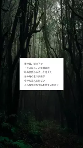 恋愛リスタート部 | 復縁のTikTok投稿