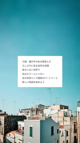 恋愛リスタート部 | 復縁のTikTok投稿