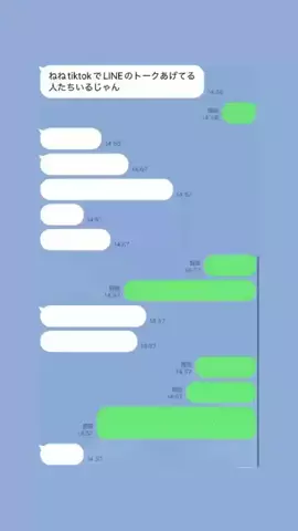 TaichiのTikTok投稿