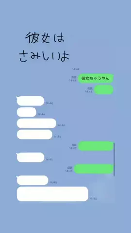 TaichiのTikTok投稿