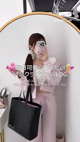 𝒑𝒊𝒄𝒉𝒊のTikTok投稿