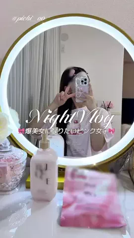 𝒑𝒊𝒄𝒉𝒊のTikTok投稿
