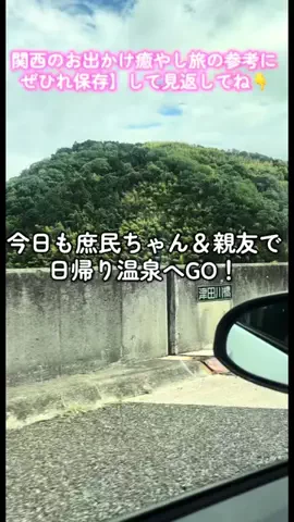 庶民ちゃんのTikTok投稿