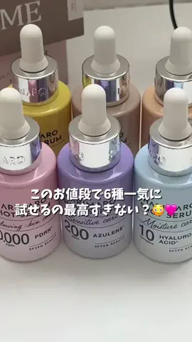 るな🍓のTikTok投稿