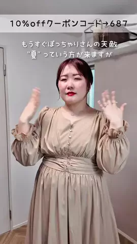 こまちのTikTok投稿