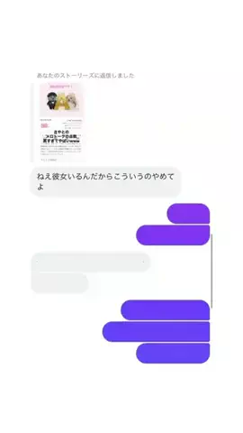TaichiのTikTok投稿