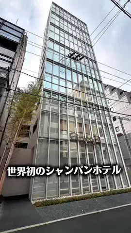 外食好男のTikTok投稿