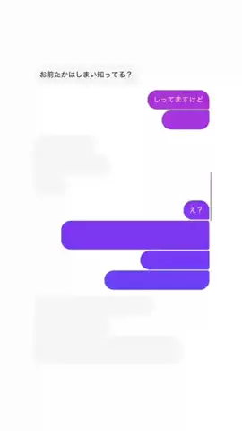 TaichiのTikTok投稿