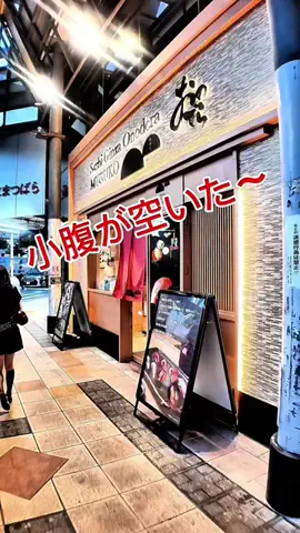 外食好男のTikTok投稿