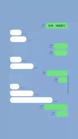 TaichiのTikTok投稿