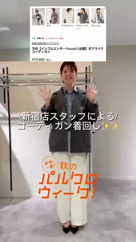 rd_chikaのTikTok投稿