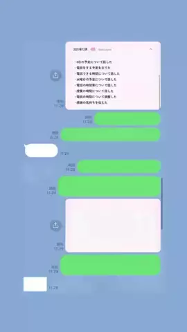 TaichiのTikTok投稿