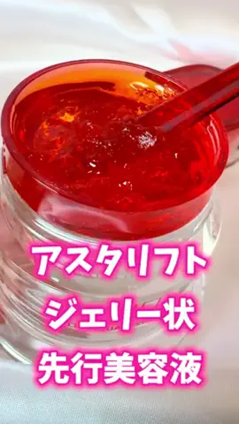 あぼ♡美容大好きママのTikTok投稿