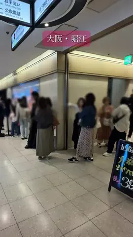 あいこパンダ🐼大阪発グルメおでかけのTikTok投稿