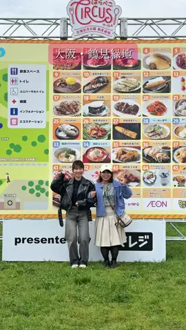 あいこパンダ🐼大阪発グルメおでかけのTikTok投稿
