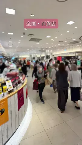 あいこパンダ🐼大阪発グルメおでかけのTikTok投稿