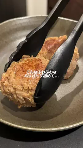 ショウコ⌇旦那の胃袋を掴む 簡単レシピ🍴💭のTikTok投稿