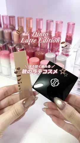 mina｜韓国コスメで垢抜け💄のTikTok投稿