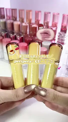 mina｜韓国コスメで垢抜け💄のTikTok投稿