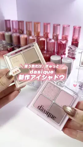 mina｜韓国コスメで垢抜け💄のTikTok投稿