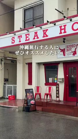 toto🌺沖縄グルメのTikTok投稿