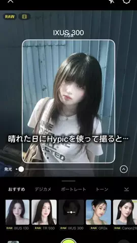 花のTikTok投稿