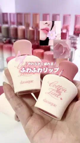 mina｜韓国コスメで垢抜け💄のTikTok投稿