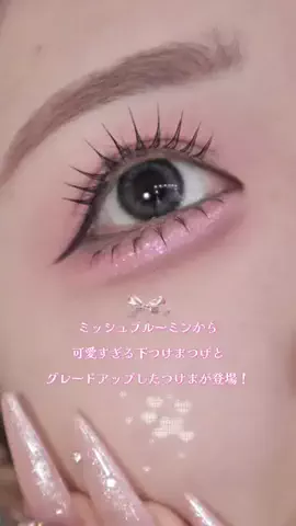 𝐑𝐢𝐧𝐨🎀のTikTok投稿