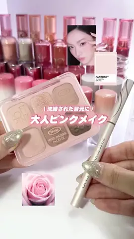 mina｜韓国コスメで垢抜け💄のTikTok投稿