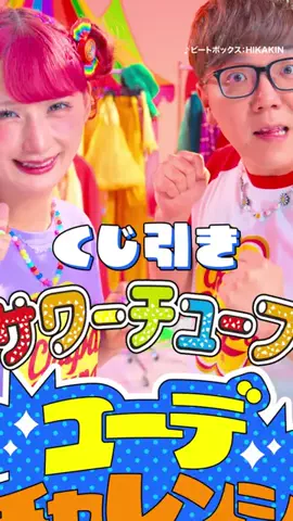 しなこ🌷💜のTikTok投稿