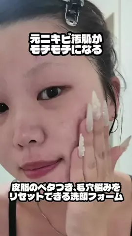 しんりーのTikTok投稿