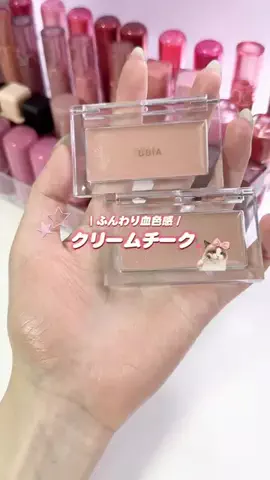 mina｜韓国コスメで垢抜け💄のTikTok投稿