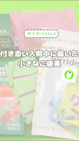 nabimom｜医療的ケア児ママのTikTok投稿