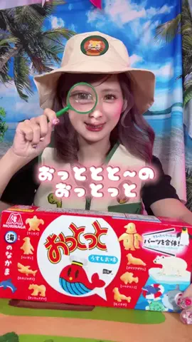しなこ🌷💜のTikTok投稿