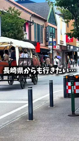 ひでんこ🌱長崎グルメ旅&暮らしのTikTok投稿