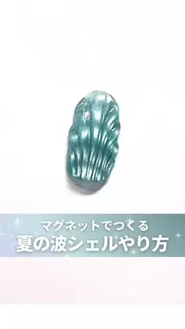 ネイル｜美容｜まつげ｜nail school♡のTikTok投稿