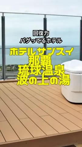 おっきー 🍍沖縄人のTikTok投稿