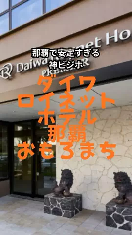 おっきー 🍍沖縄人のTikTok投稿